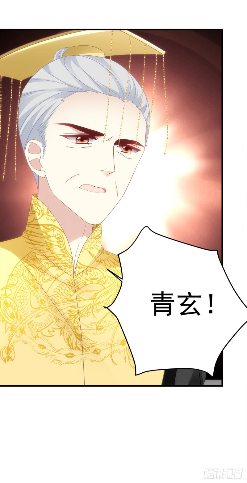 《暗夜无常》第139话有好戏看了 第28页