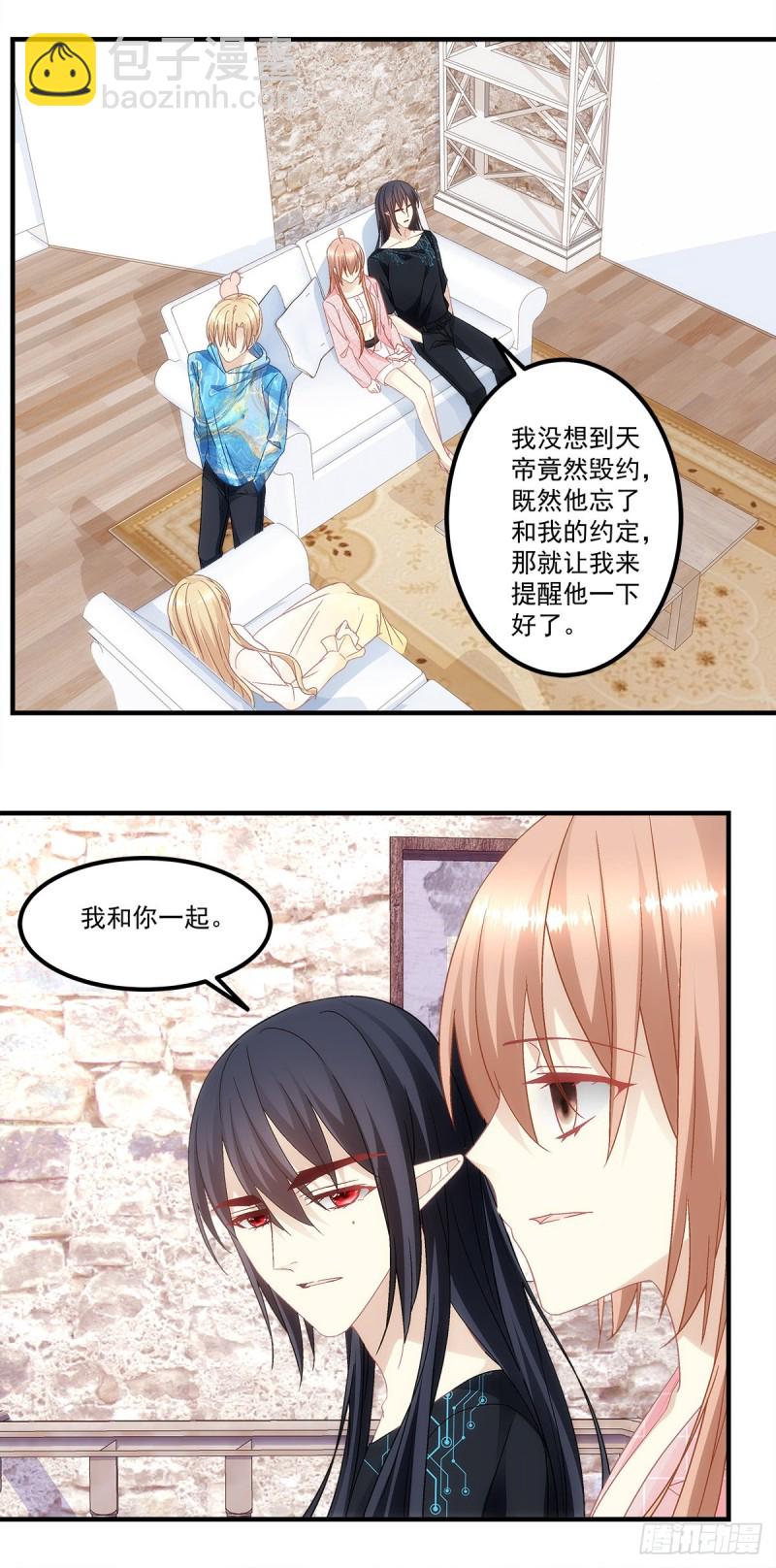 《暗夜无常》第138话毕竟头一次开荤 第12页