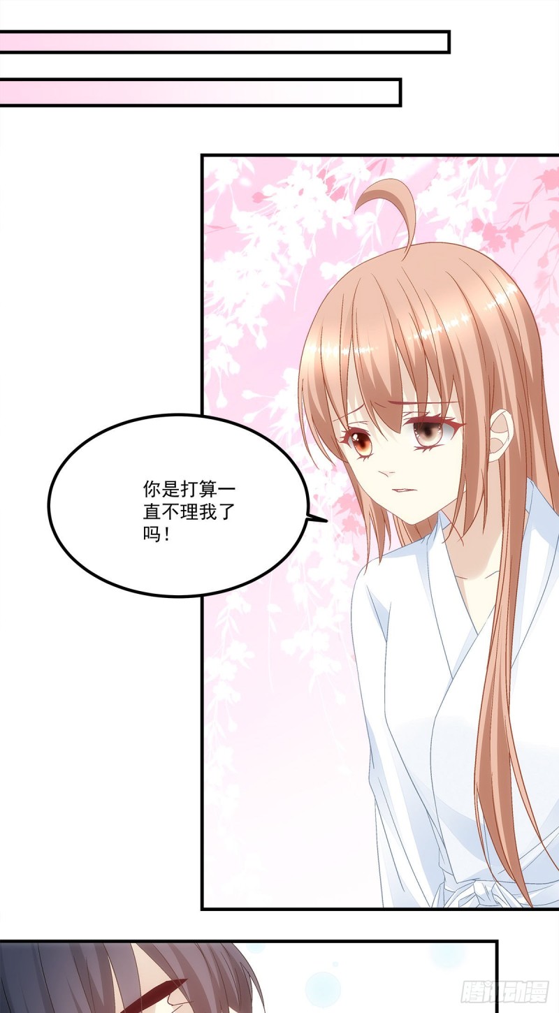 《暗夜无常》第138话毕竟头一次开荤 第3页
