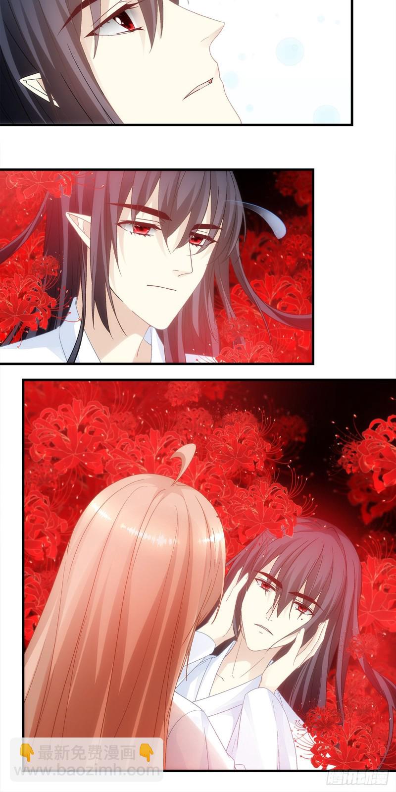 《暗夜无常》第138话毕竟头一次开荤 第4页