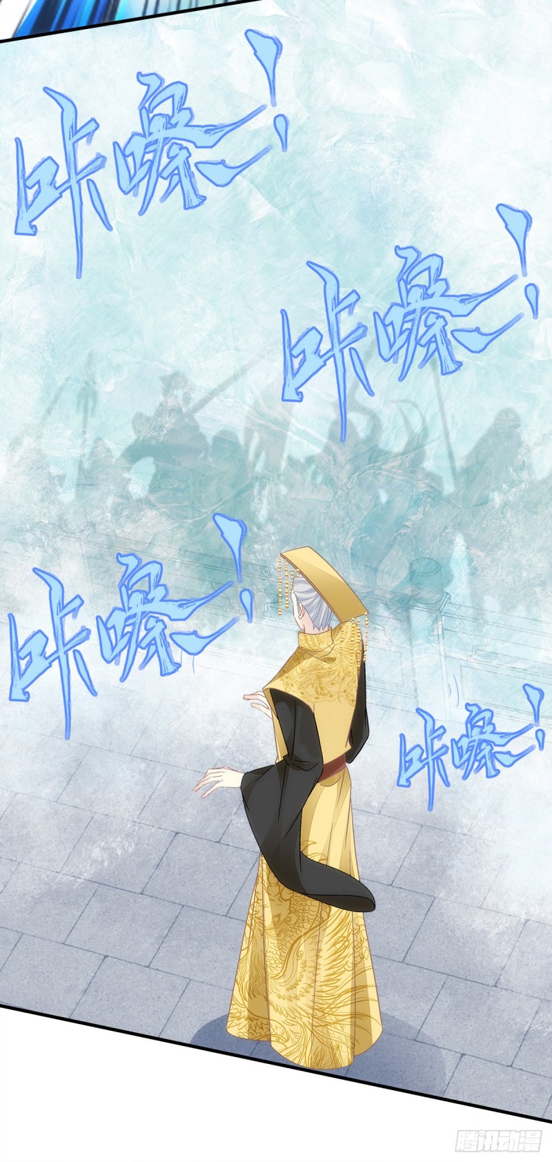 《暗夜无常》第140话青玄，随我去天界吧 第13页