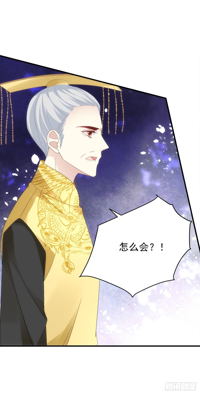 《暗夜无常》第140话青玄，随我去天界吧 第16页