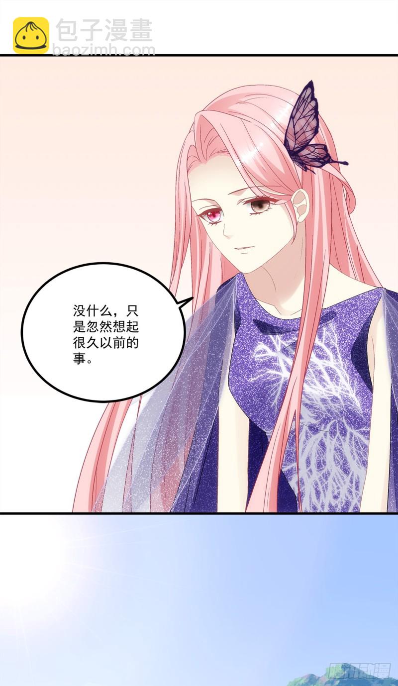 《暗夜无常》第140话青玄，随我去天界吧 第22页