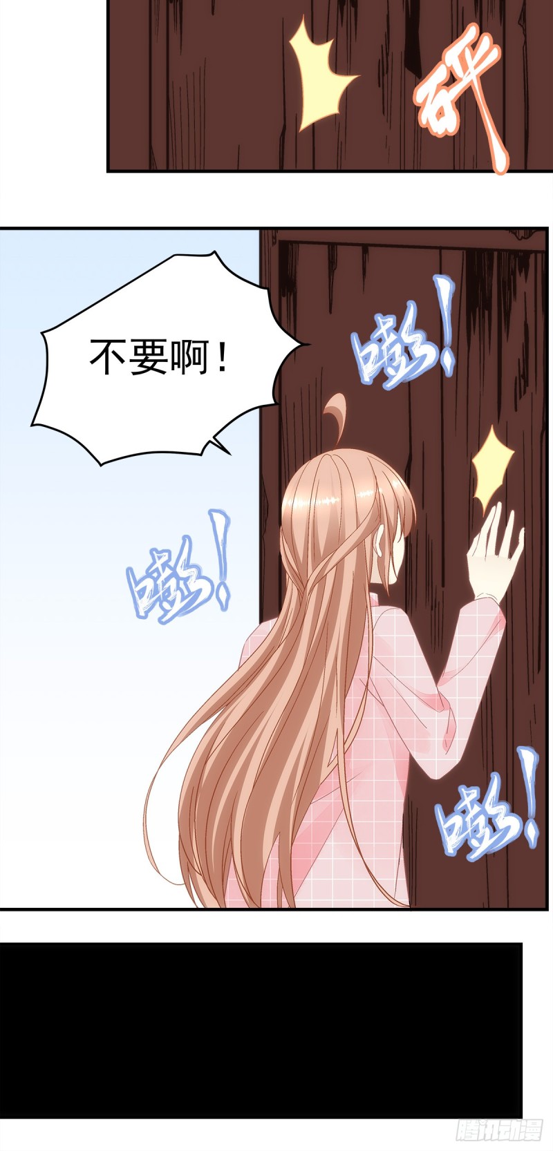 《暗夜无常》第141话你是解药 第11页