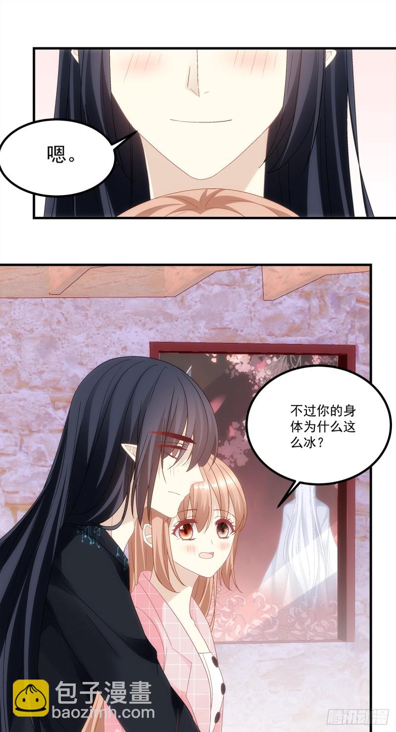 《暗夜无常》第141话你是解药 第20页