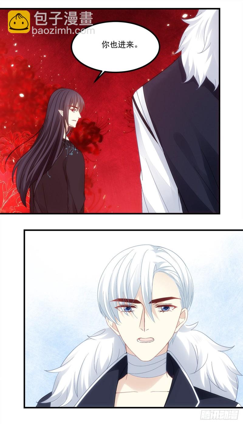 《暗夜无常》第142话这么快就结束了？ 第20页