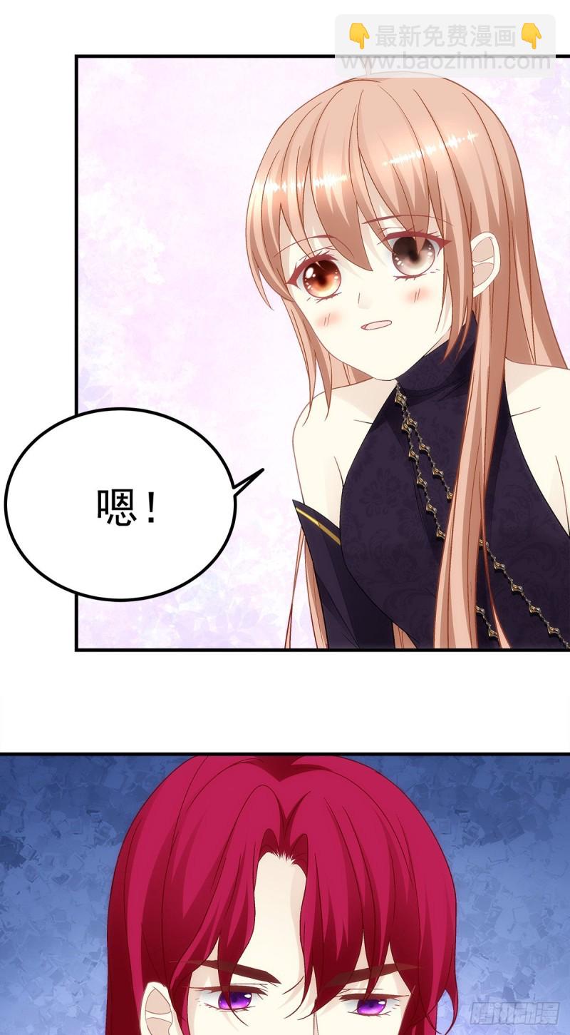 《暗夜无常》第146话我不会留在你身边 第18页
