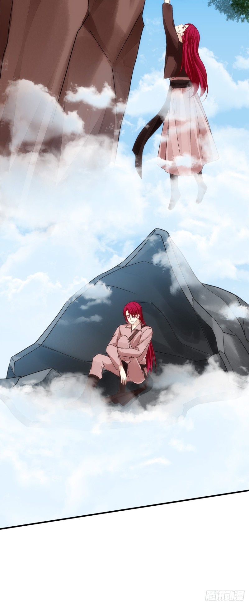 《暗夜无常》第146话我不会留在你身边 第21页