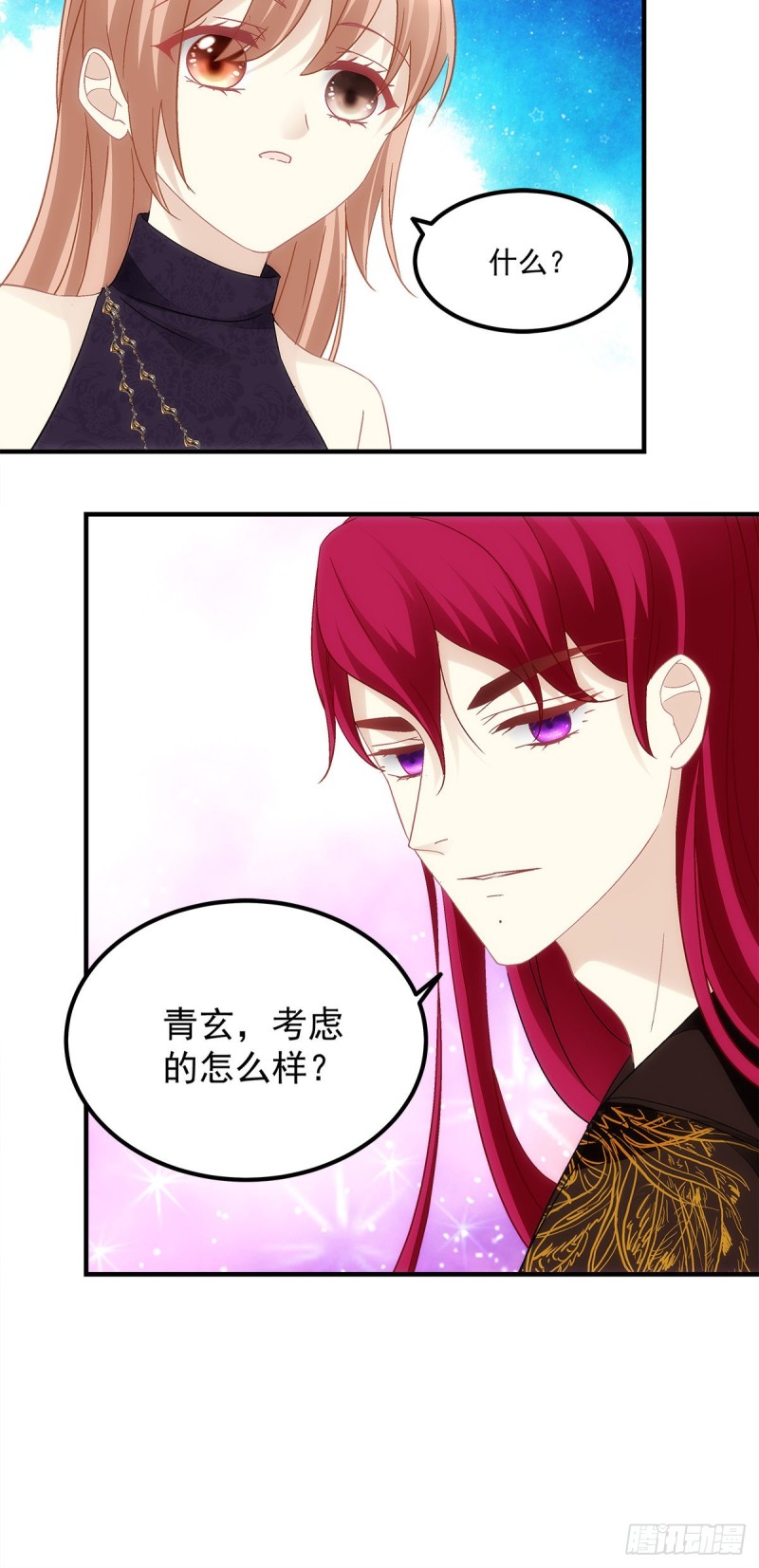 《暗夜无常》第146话我不会留在你身边 第27页