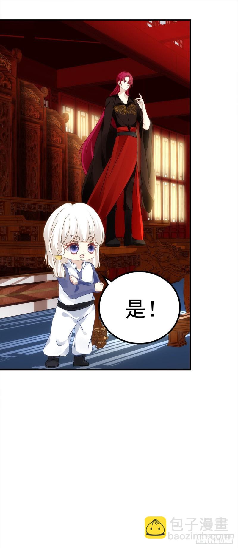 《暗夜无常》第146话我不会留在你身边 第30页