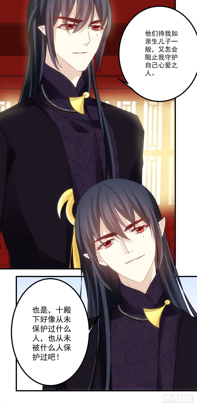 《暗夜无常》第146话我不会留在你身边 第7页