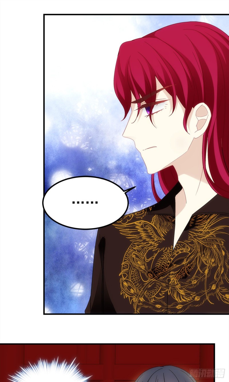 《暗夜无常》第146话我不会留在你身边 第8页