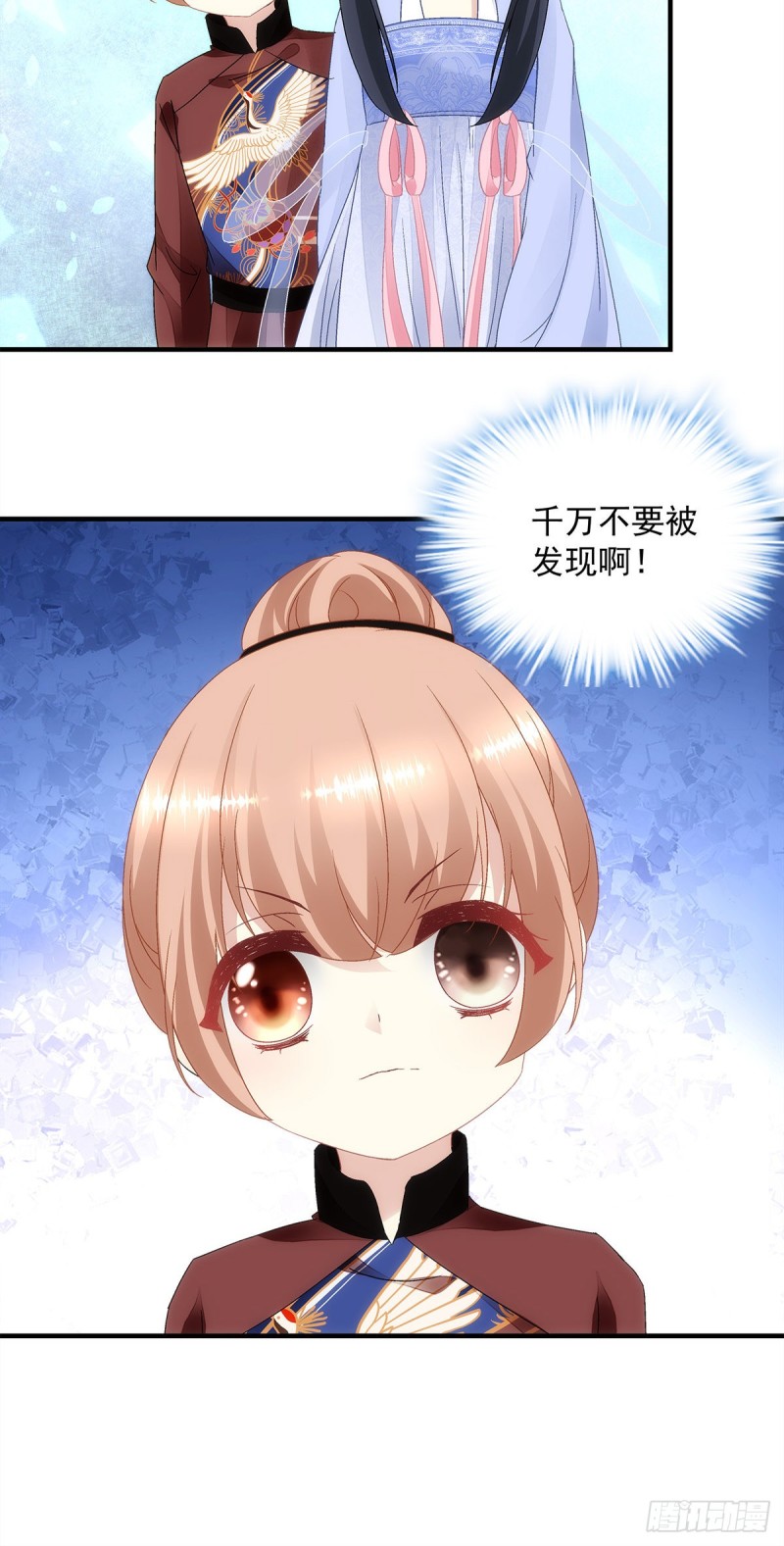 《暗夜无常》第147话女装只有0次和无数 第19页