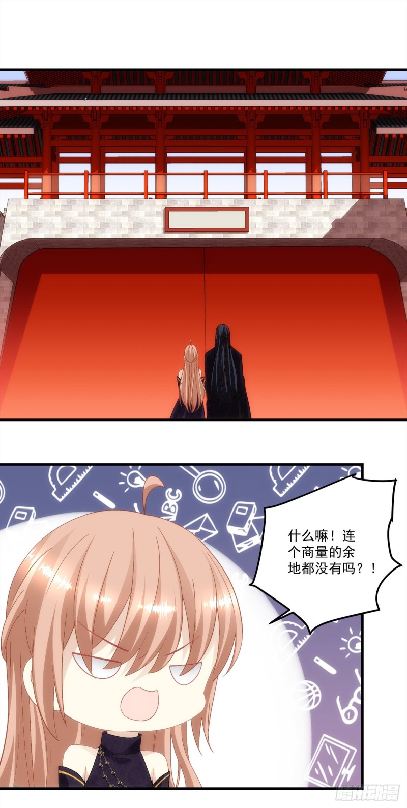 《暗夜无常》第147话女装只有0次和无数 第4页