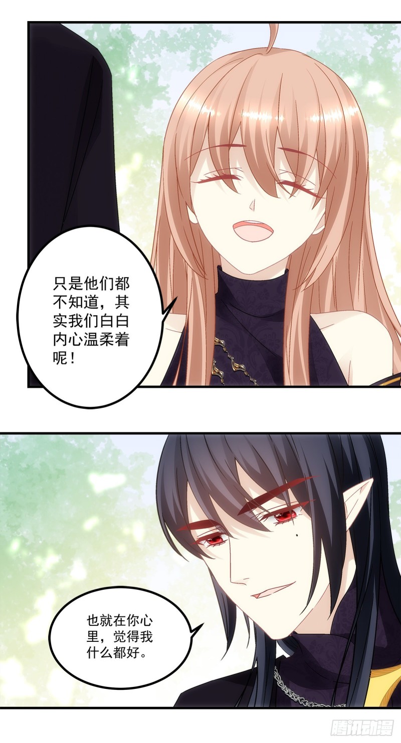 《暗夜无常》第147话女装只有0次和无数 第7页