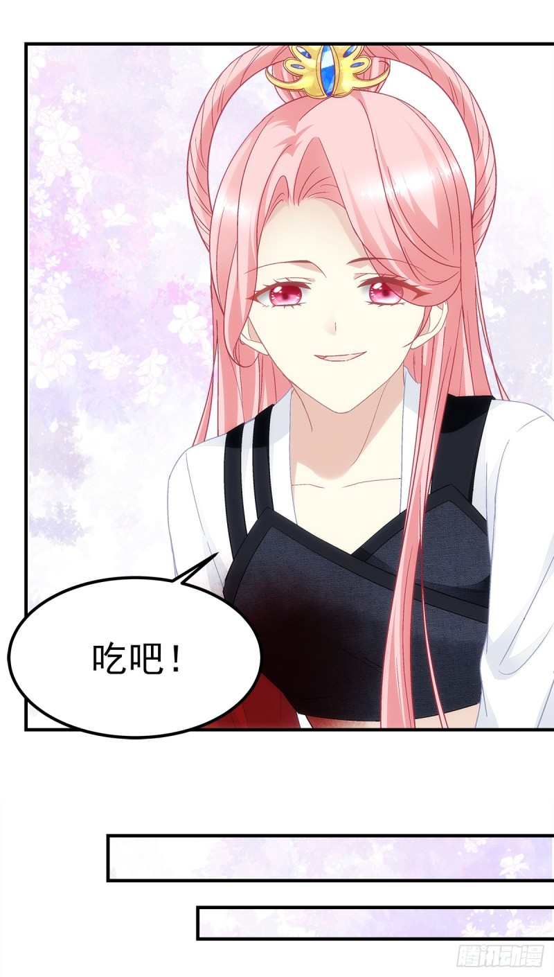 《暗夜无常》第145话我要你 第12页
