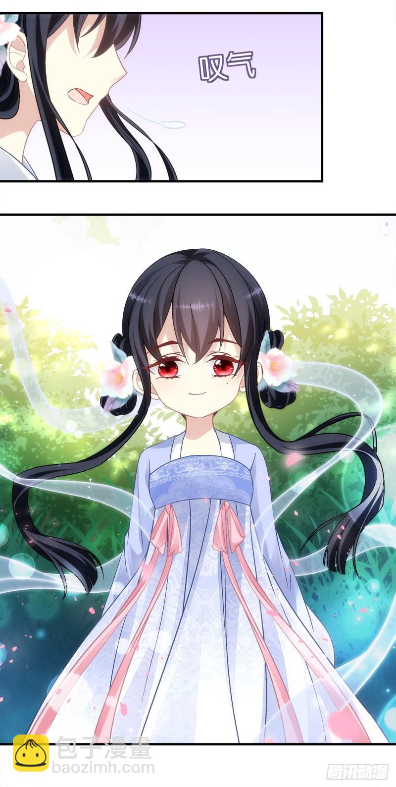 《暗夜无常》第148话澜殷哥哥你真好 第7页