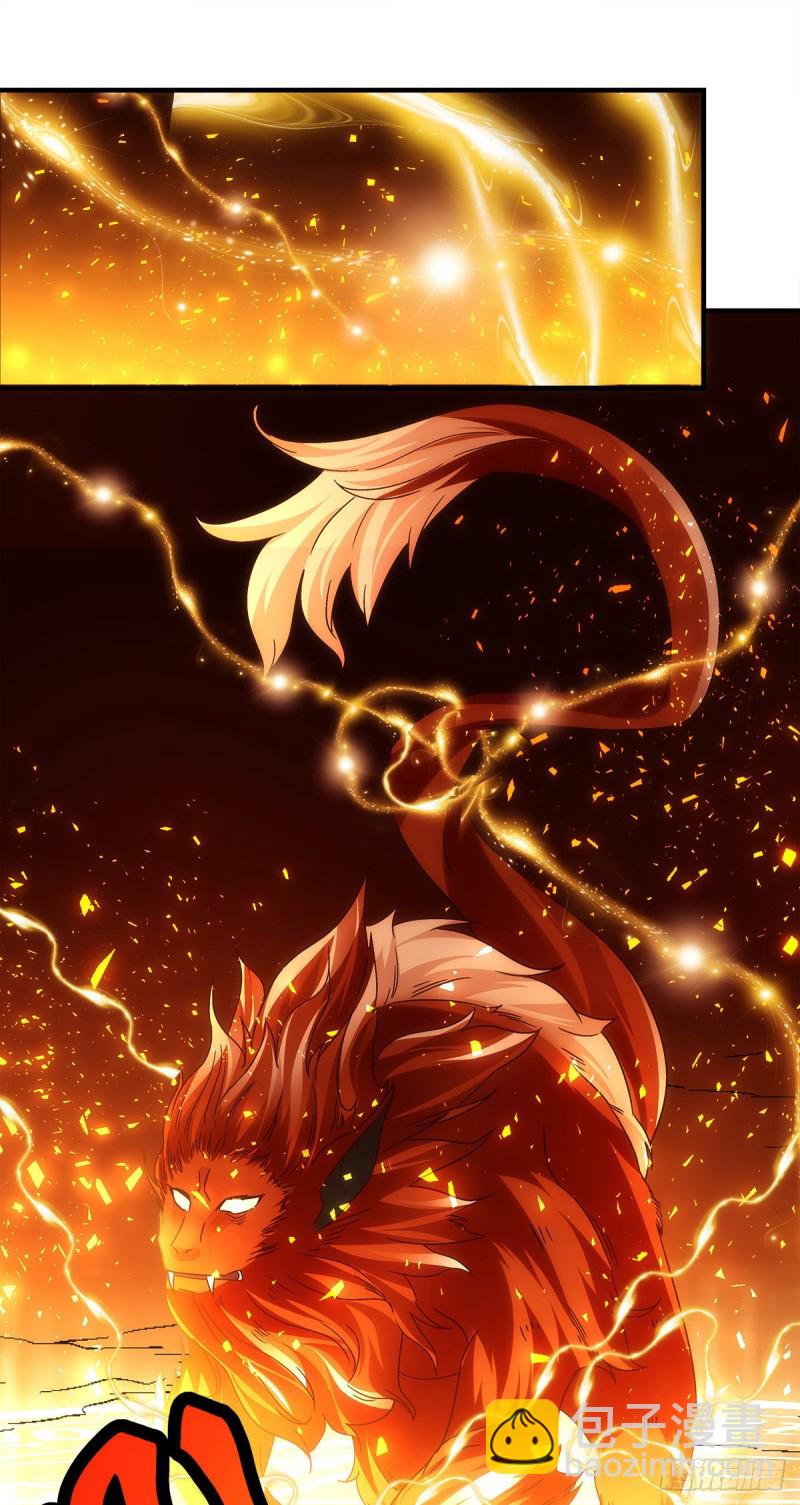 《暗夜无常》第149话朱厌 第14页