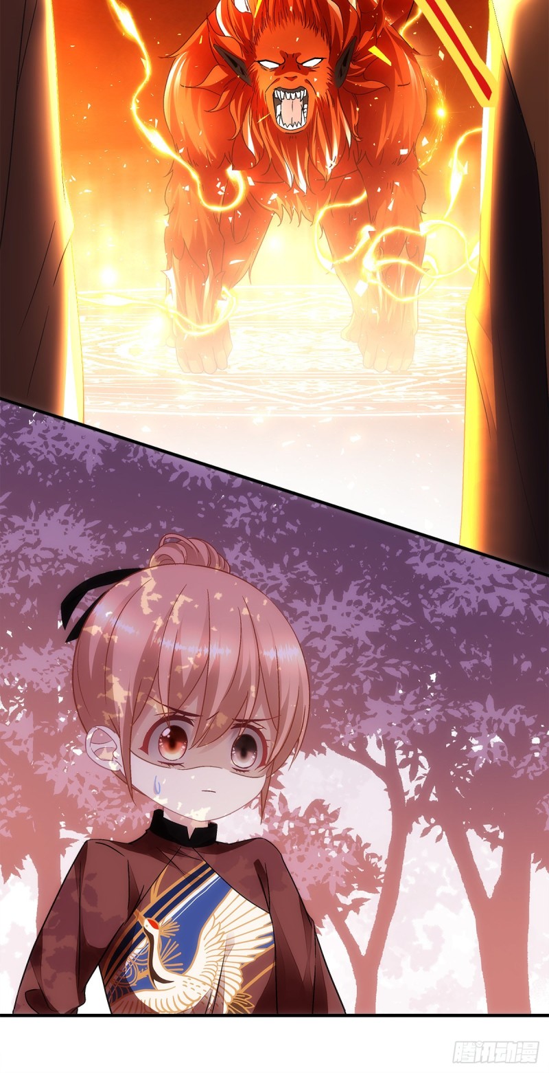 《暗夜无常》第149话朱厌 第17页