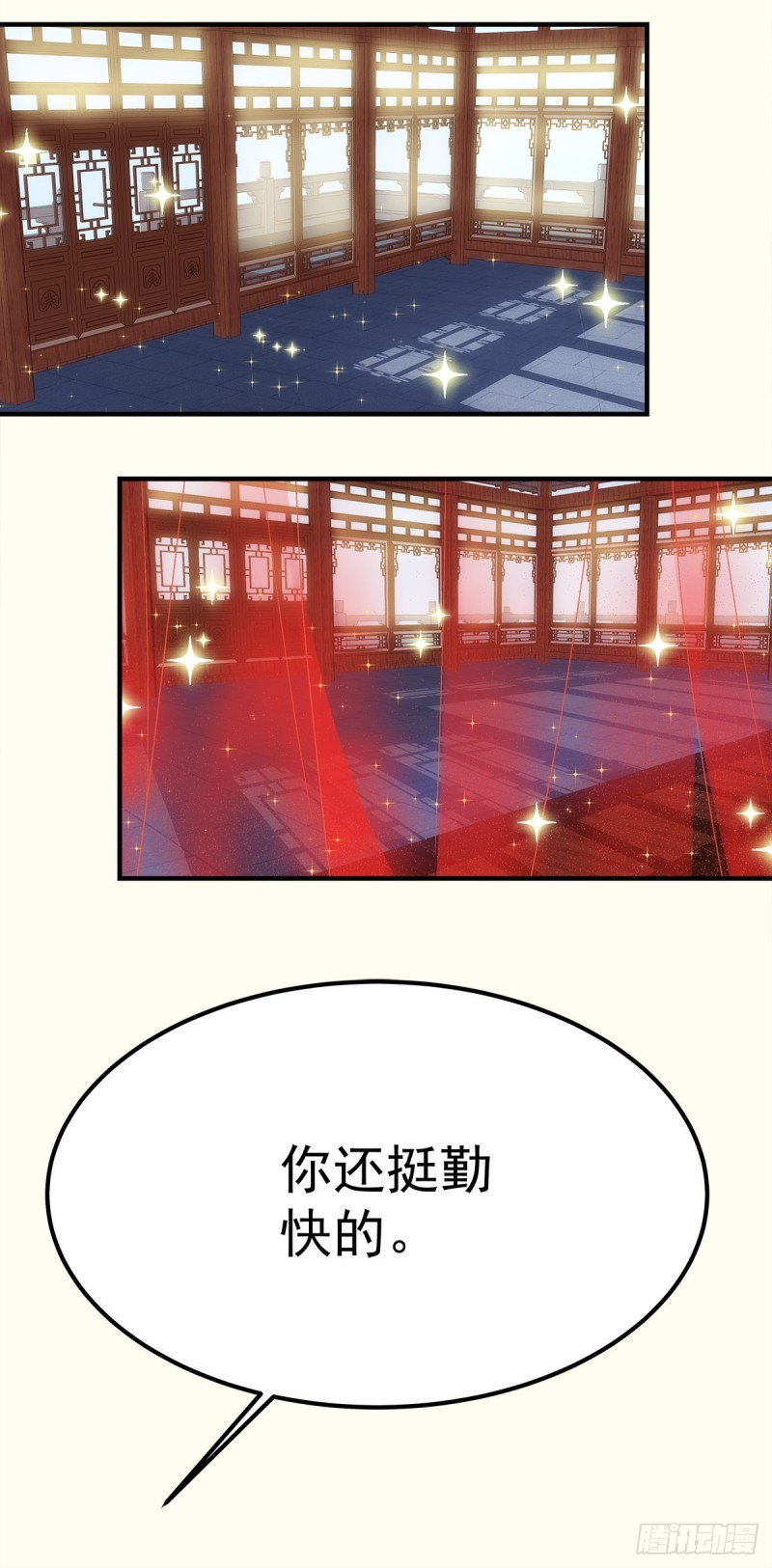 《暗夜无常》第151话千雁 第17页