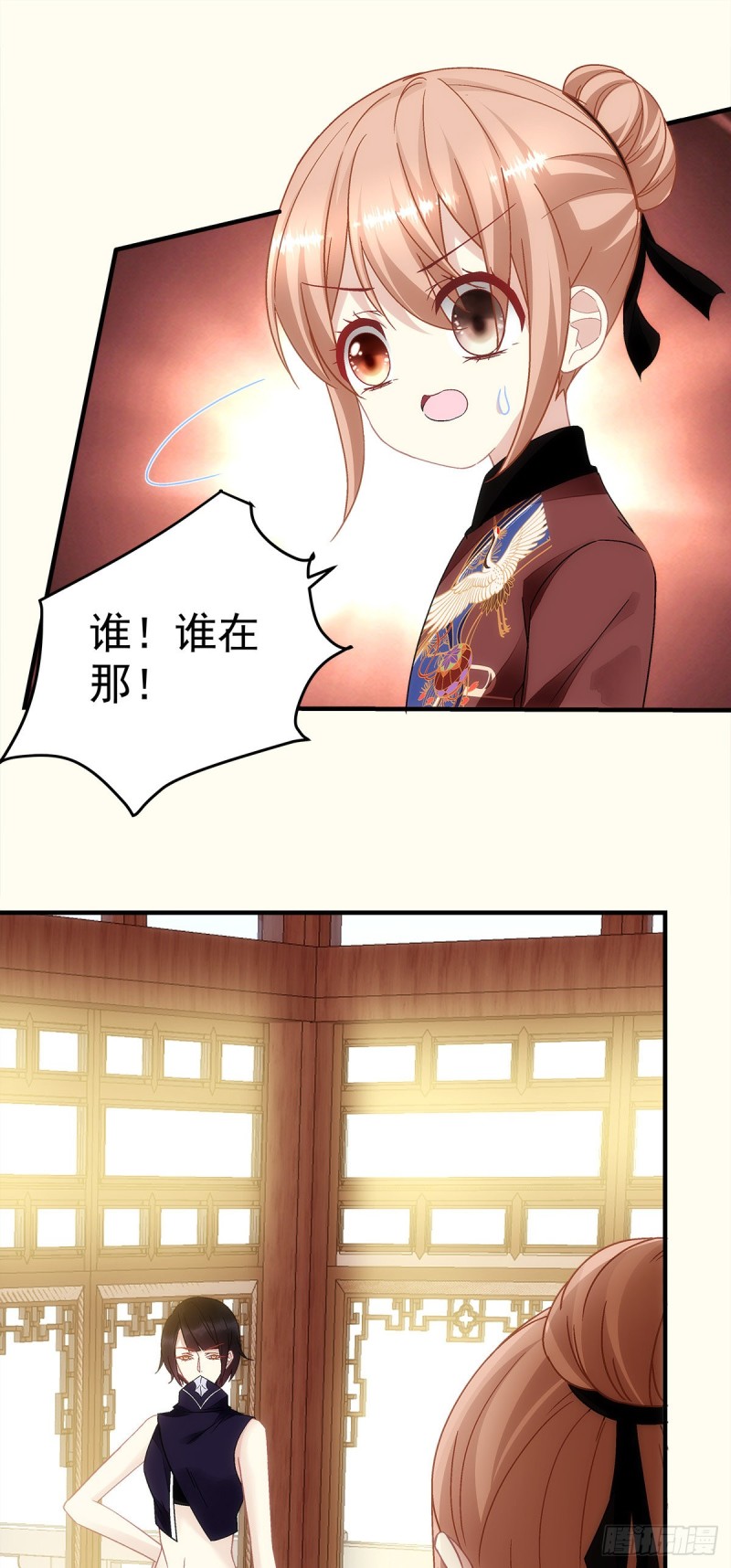 《暗夜无常》第151话千雁 第18页