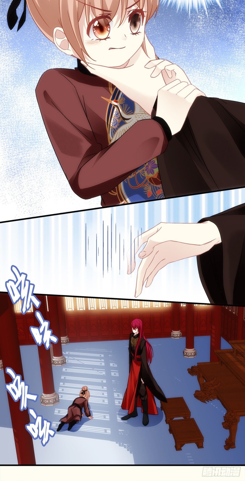 《暗夜无常》第151话千雁 第5页