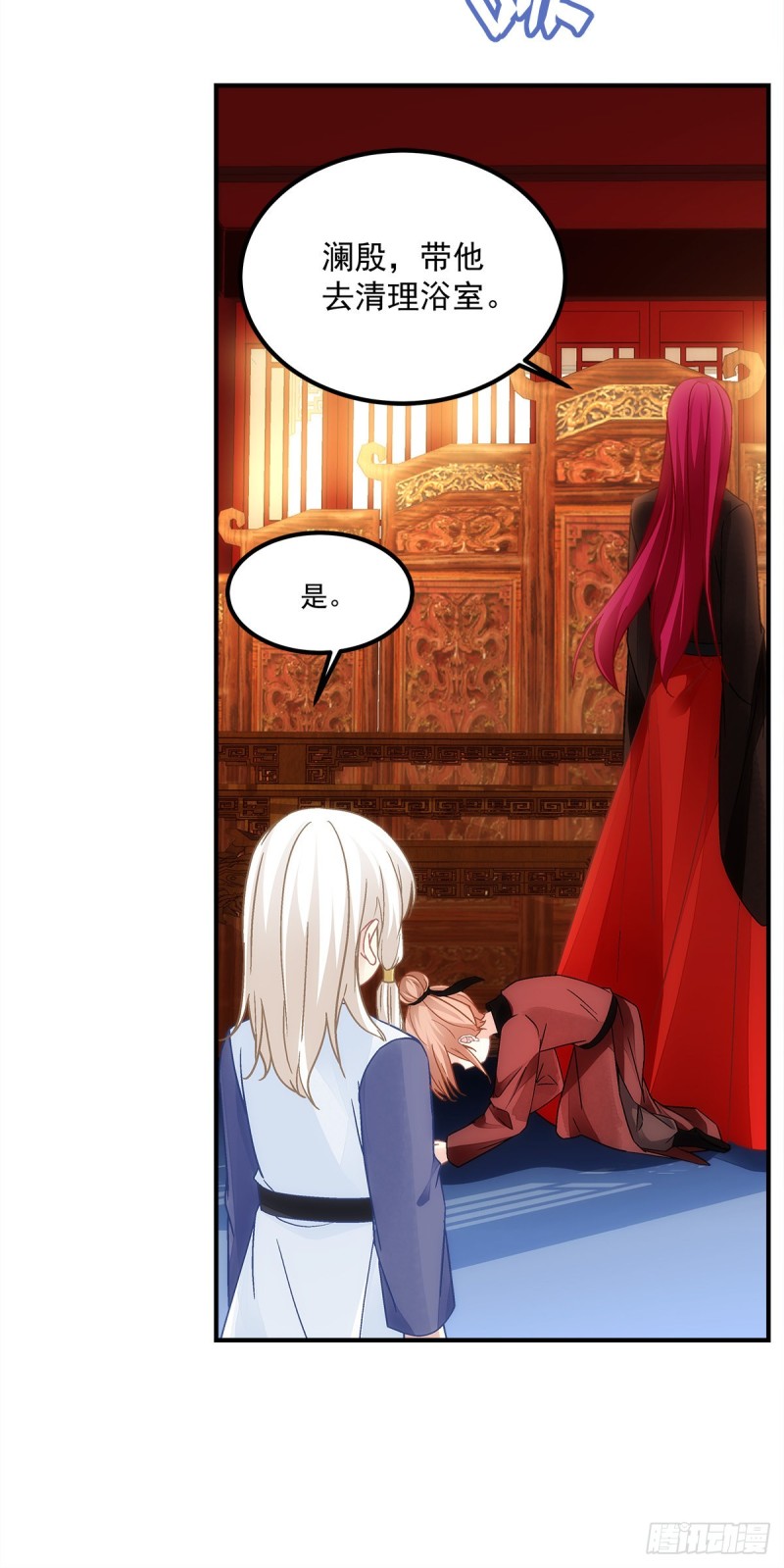 《暗夜无常》第151话千雁 第7页