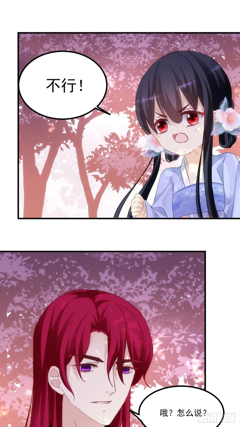 《暗夜无常》第150话男孩跟我走 第10页