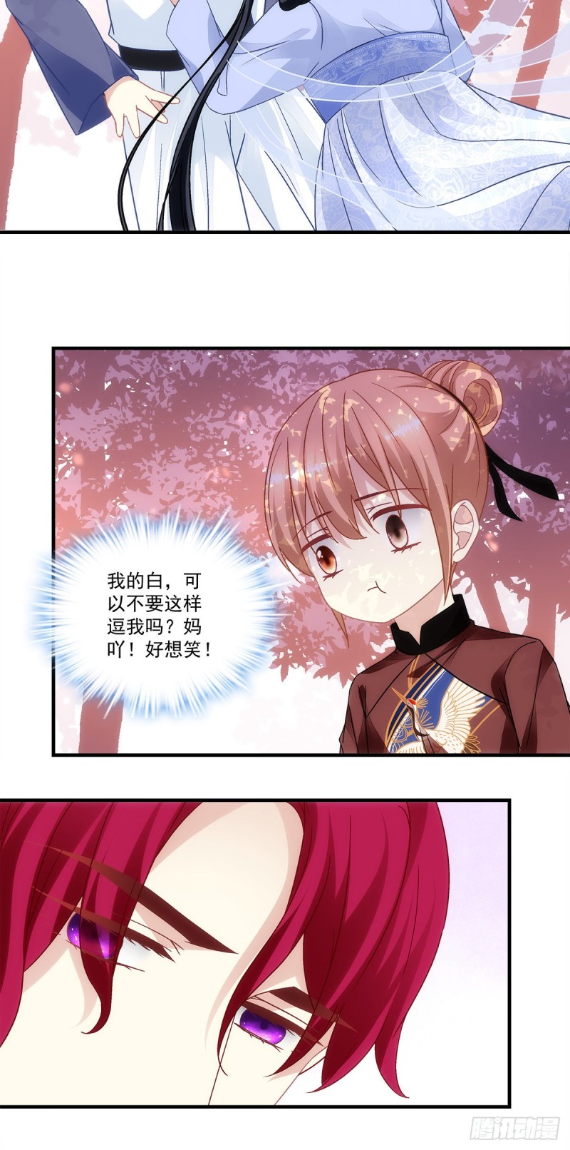 《暗夜无常》第150话男孩跟我走 第7页