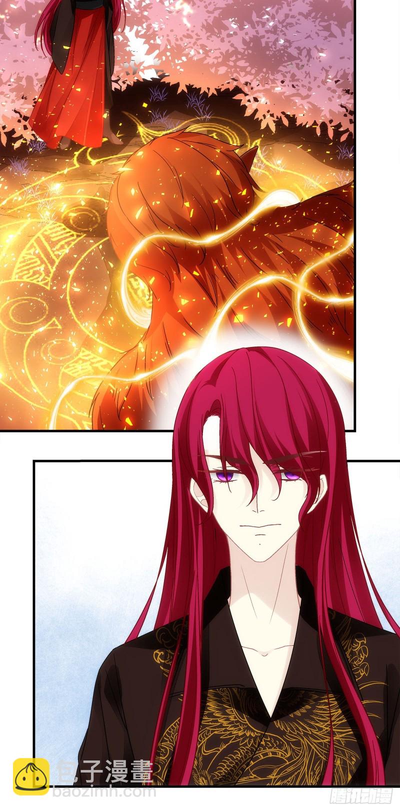 《暗夜无常》第154话伺候十殿下沐浴？ 第7页
