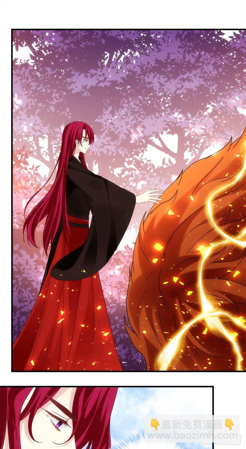《暗夜无常》第154话伺候十殿下沐浴？ 第8页
