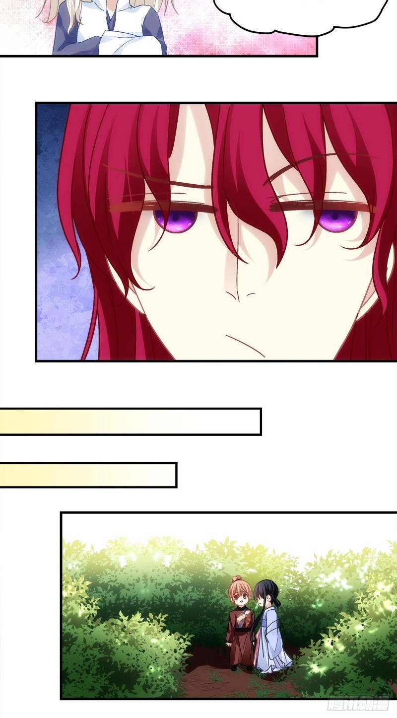《暗夜无常》第155话要把我就地正法吗 第11页