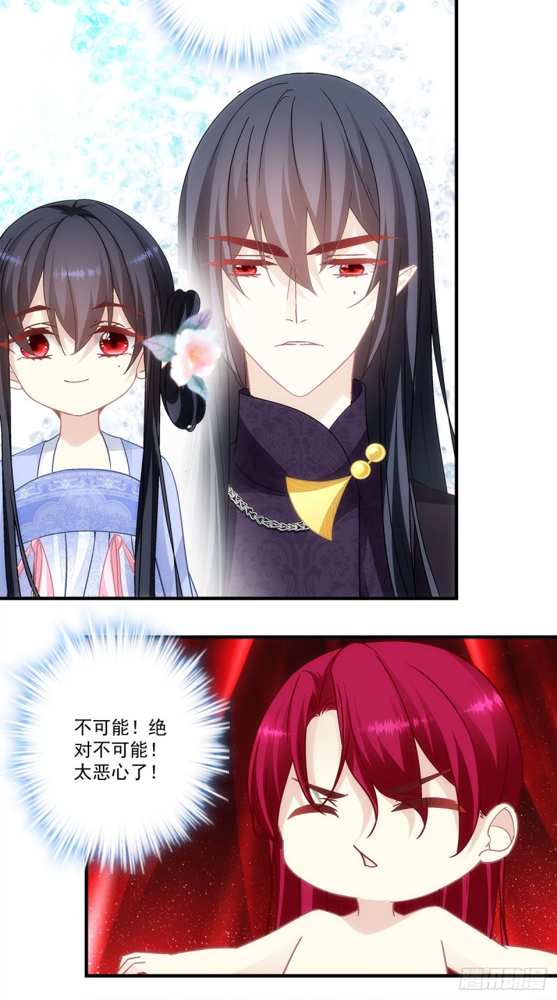 《暗夜无常》第155话要把我就地正法吗 第7页