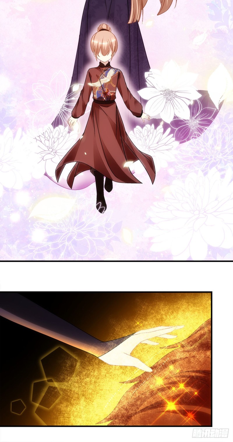 《暗夜无常》第153话前女友 第15页