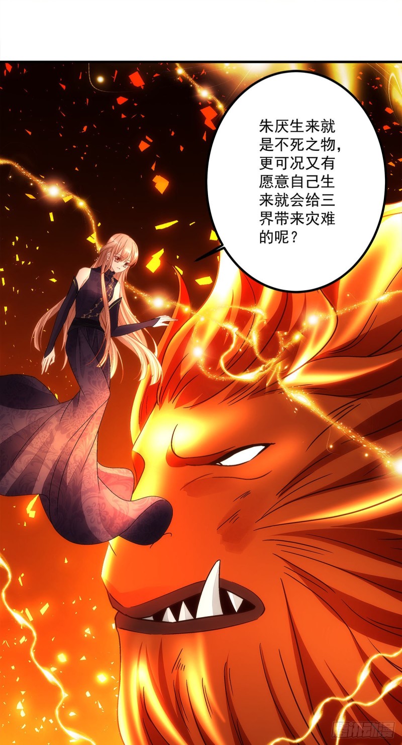 《暗夜无常》第153话前女友 第16页