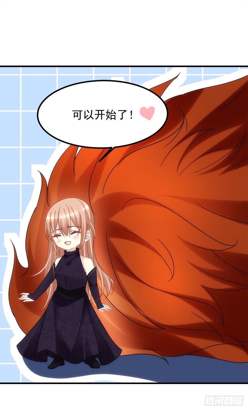 《暗夜无常》第153话前女友 第18页