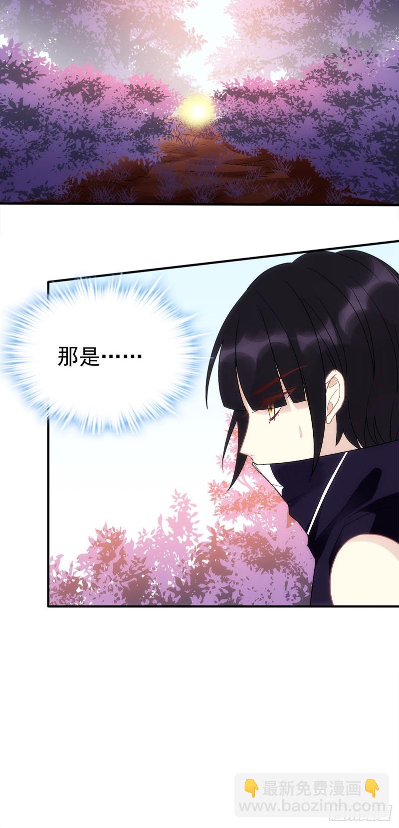 《暗夜无常》第153话前女友 第23页