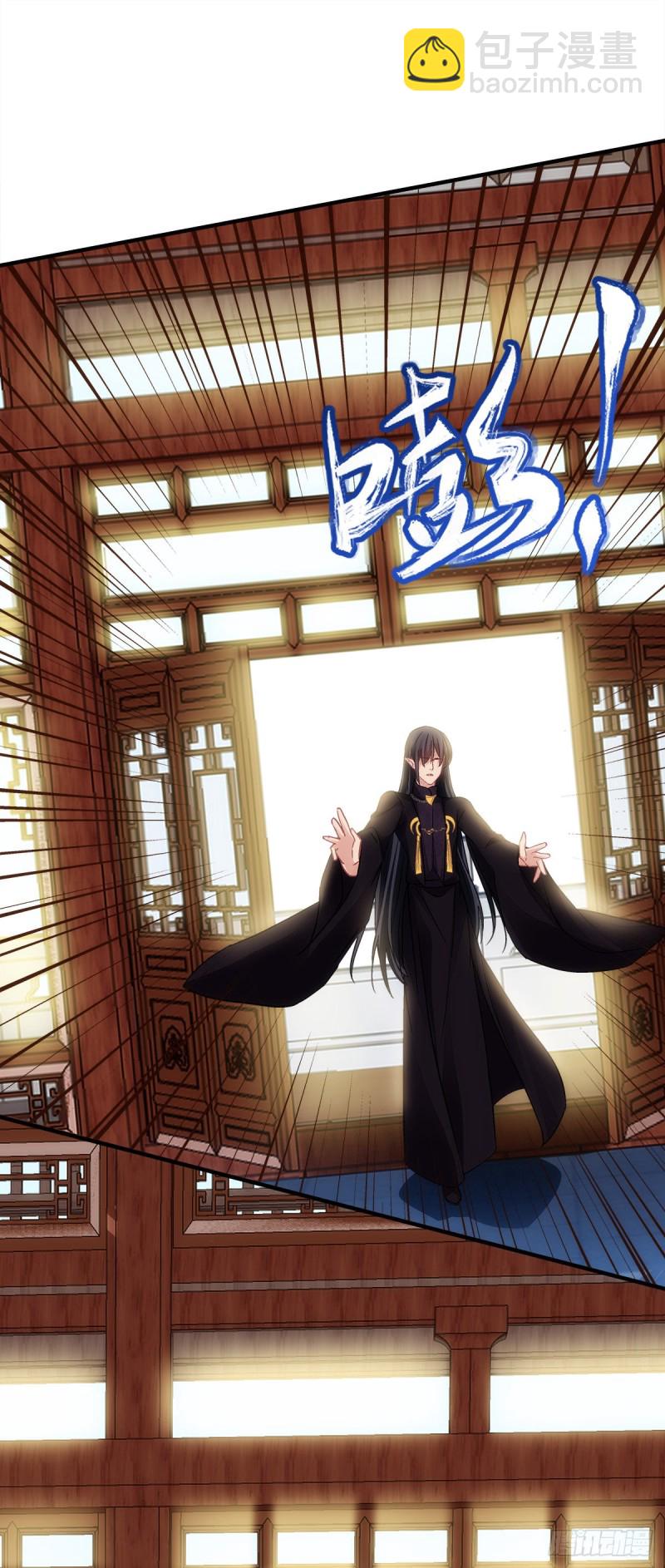 《暗夜无常》第159话太碍眼了 第14页