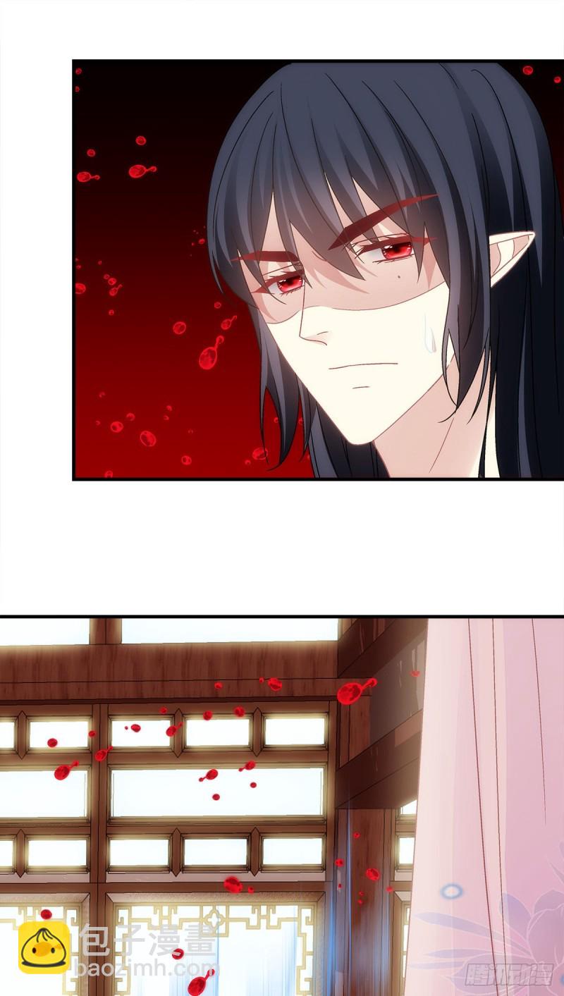 《暗夜无常》第159话太碍眼了 第24页
