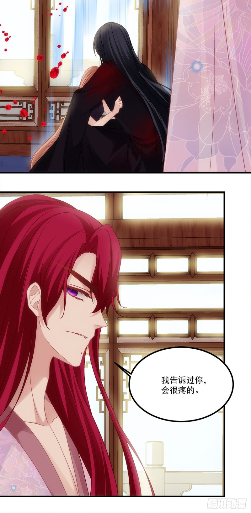 《暗夜无常》第159话太碍眼了 第25页
