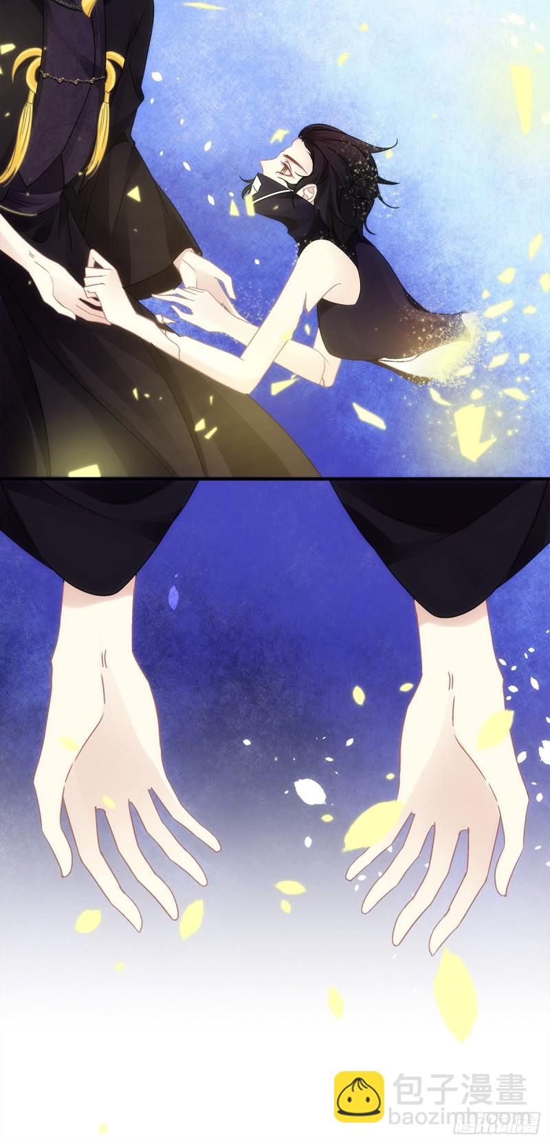 《暗夜无常》第159话太碍眼了 第5页