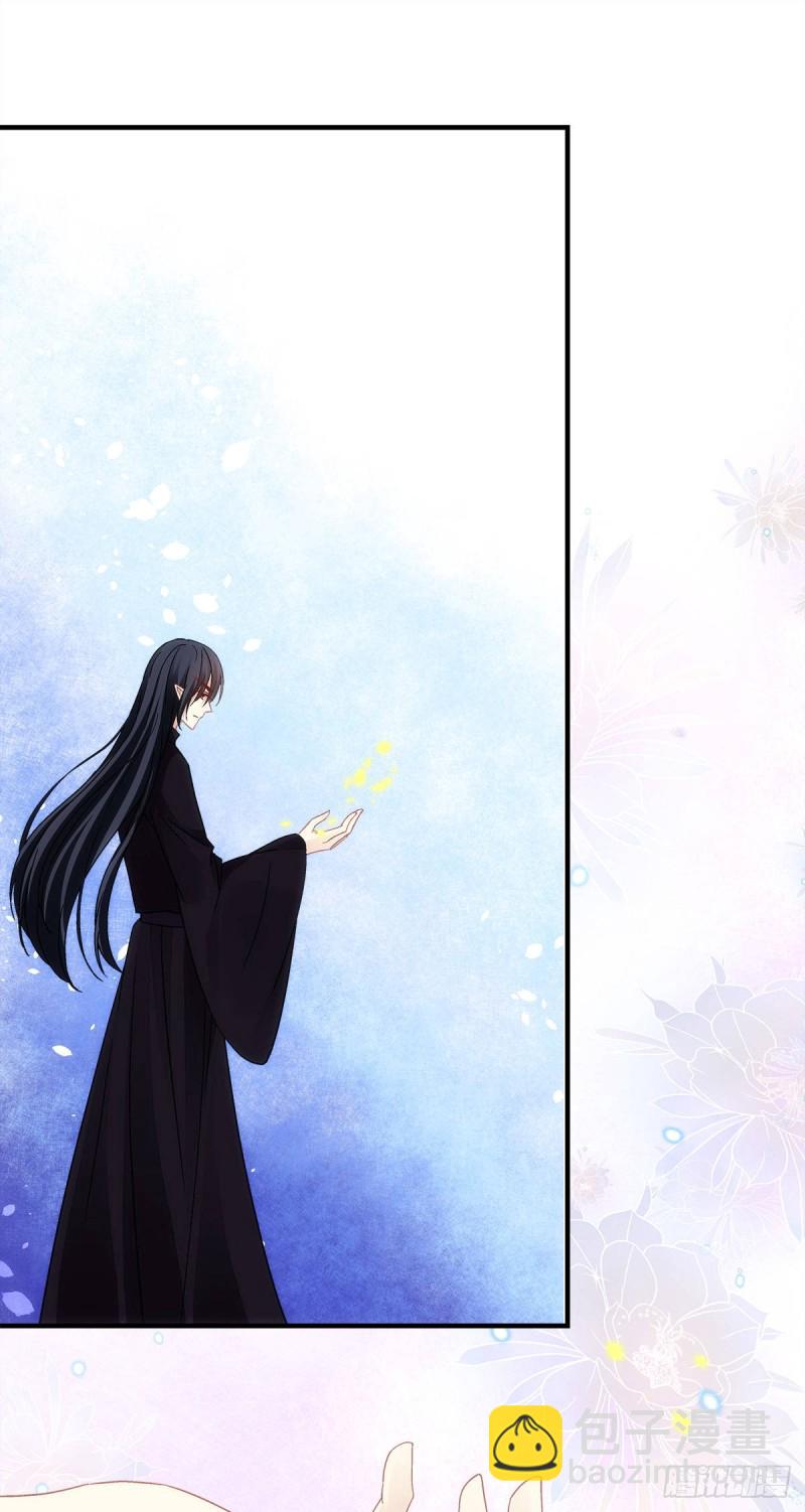 《暗夜无常》第159话太碍眼了 第6页