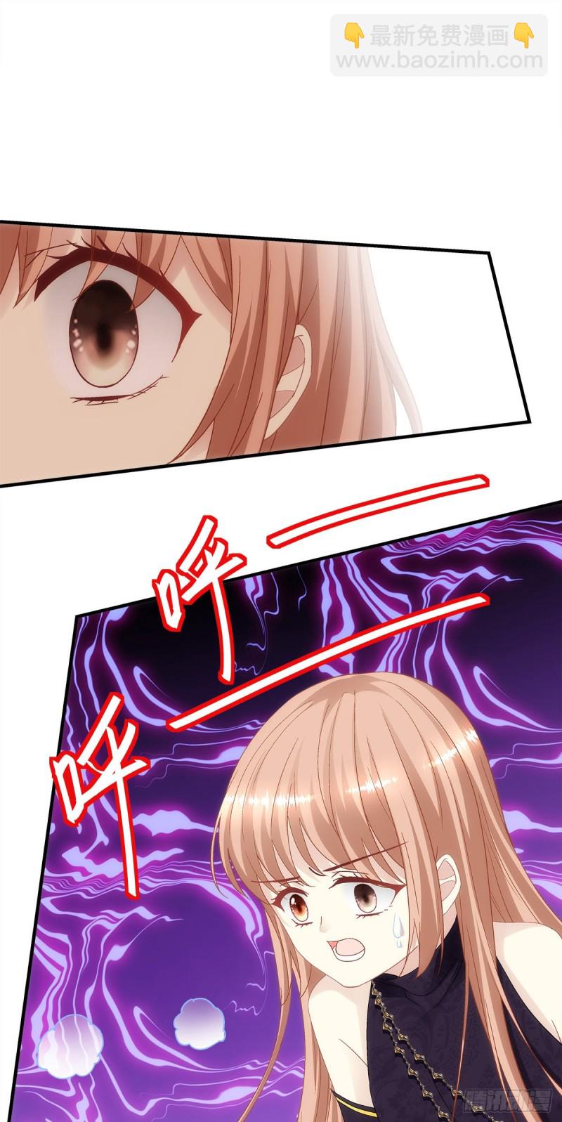 《暗夜无常》第158话啖吾肉啜吾血 第14页