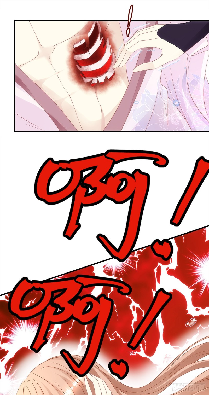 《暗夜无常》第158话啖吾肉啜吾血 第18页