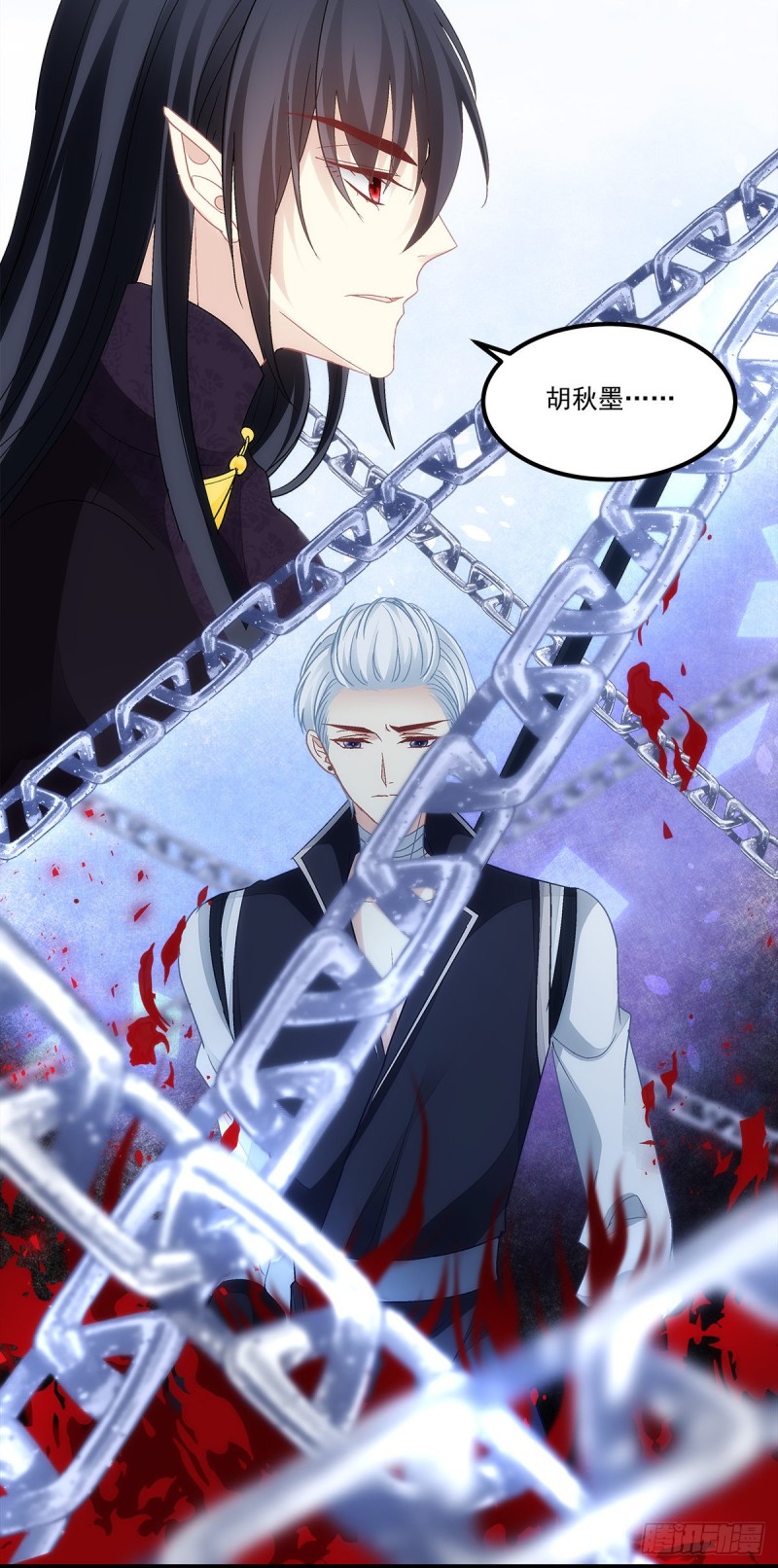 《暗夜无常》第158话啖吾肉啜吾血 第27页