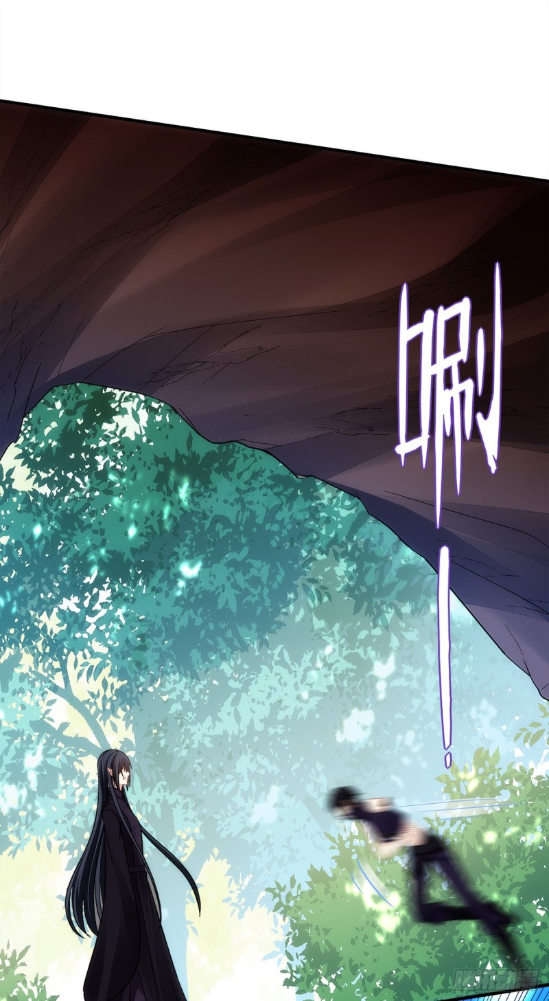《暗夜无常》第158话啖吾肉啜吾血 第32页