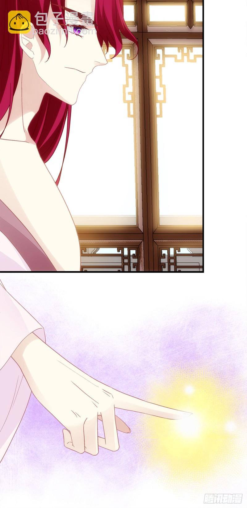 《暗夜无常》第158话啖吾肉啜吾血 第5页