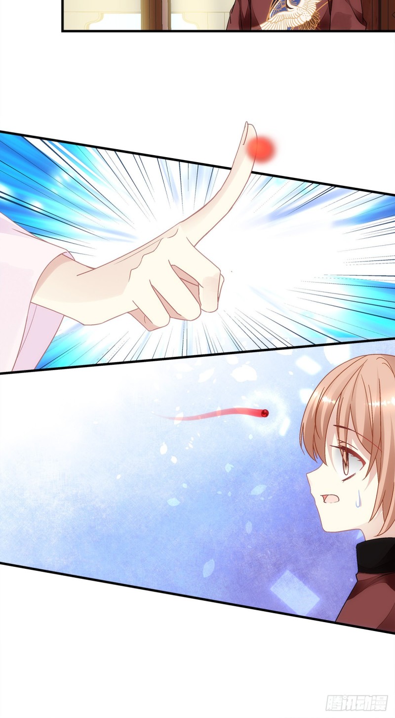 《暗夜无常》第157话血月是玄鸟的弱点 第11页