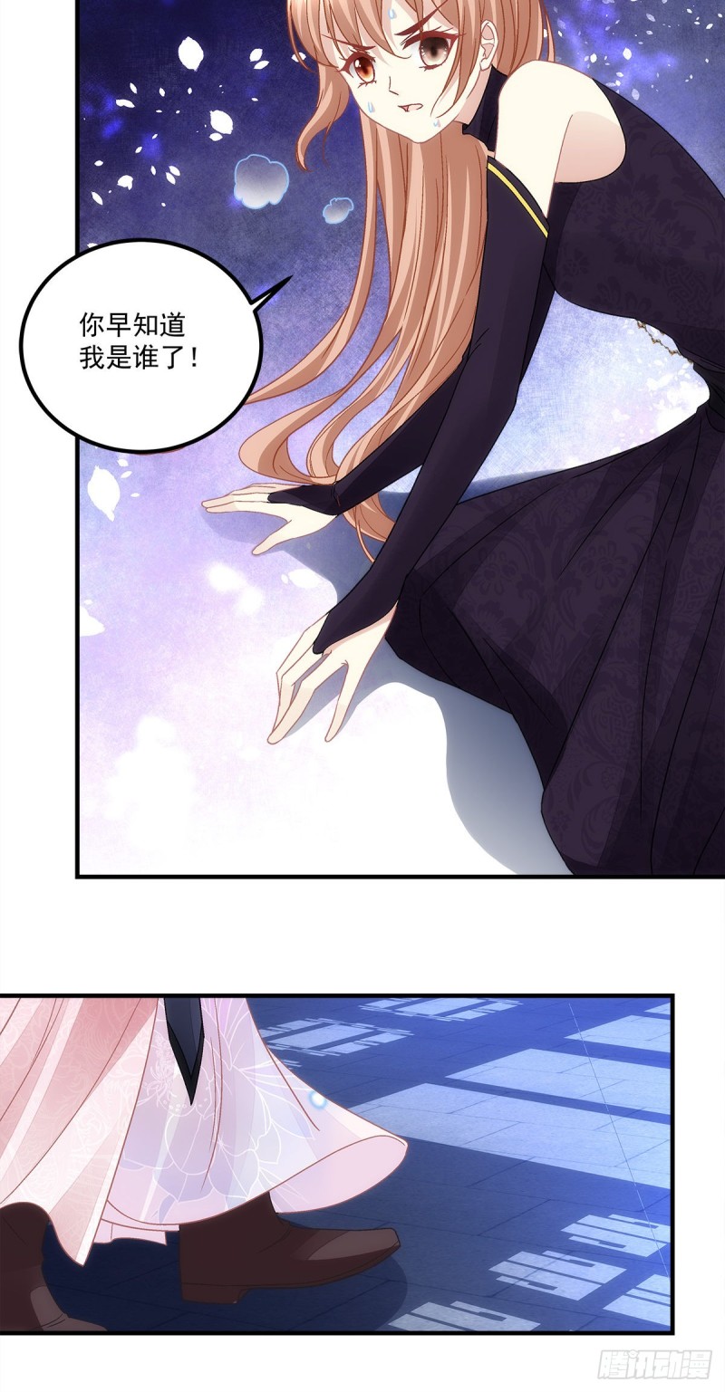 《暗夜无常》第157话血月是玄鸟的弱点 第15页