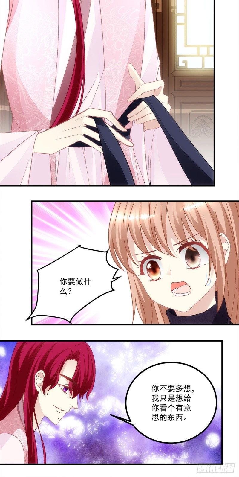 《暗夜无常》第157话血月是玄鸟的弱点 第25页